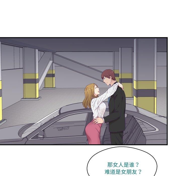 34P - 柔软的爱人
