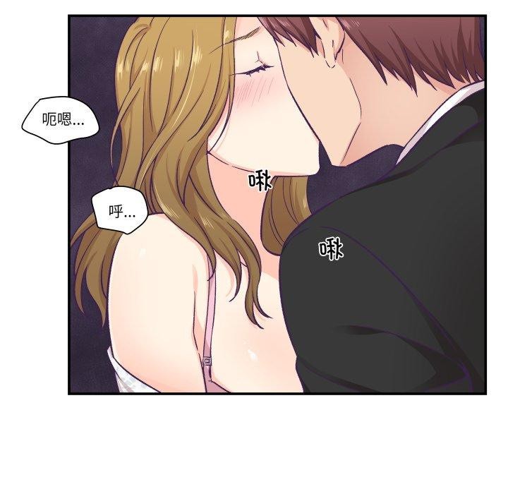 37P - 柔软的爱人