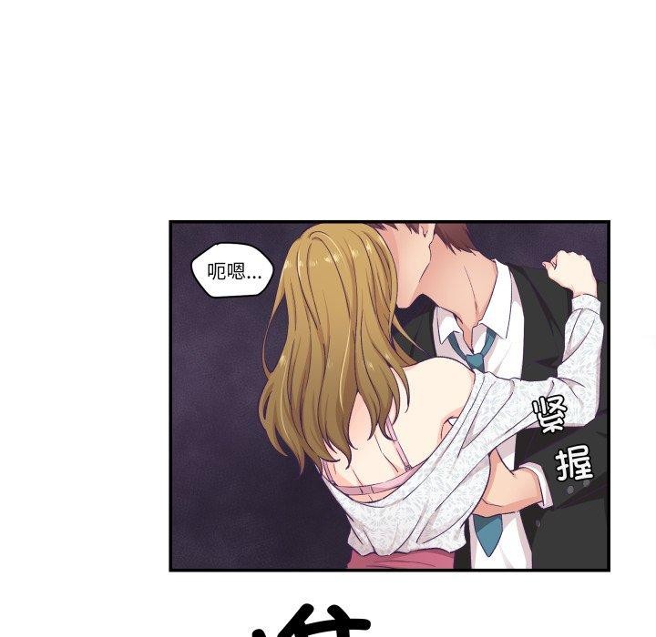 39P - 柔软的爱人