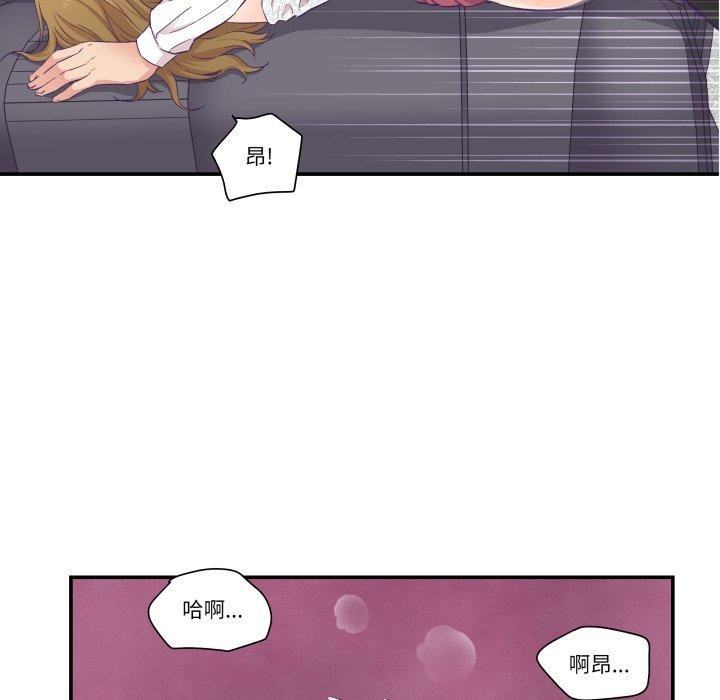 46P - 柔软的爱人