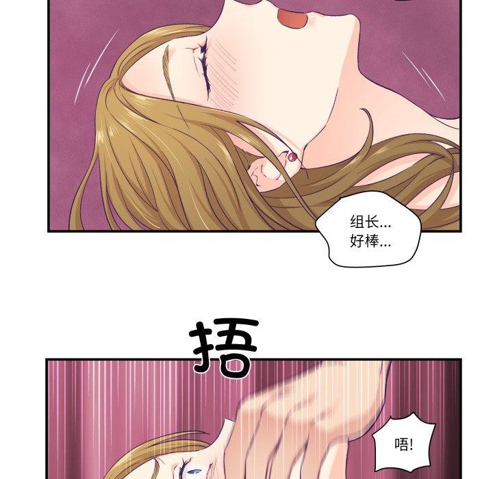 47P - 柔软的爱人