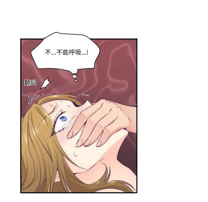 50P - 柔软的爱人