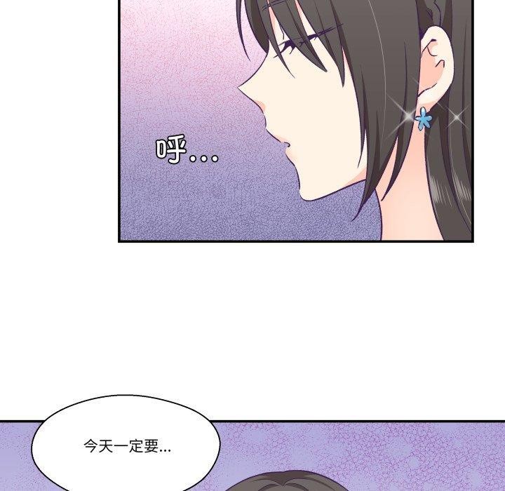 5P - 柔软的爱人