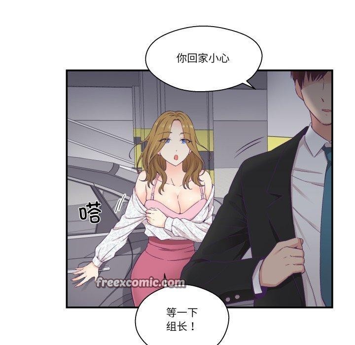 60P - 柔软的爱人