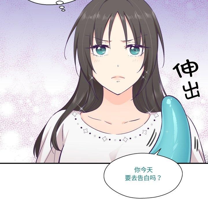 6P - 柔软的爱人