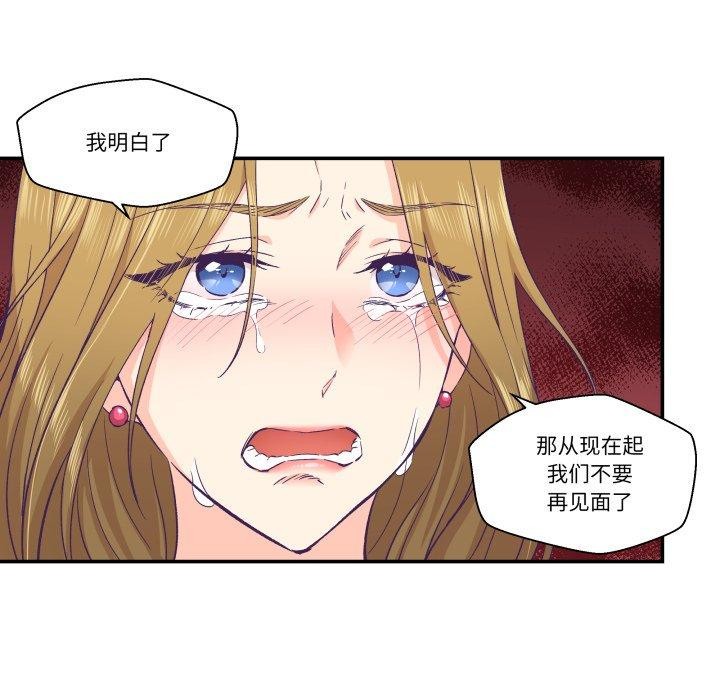 71P - 柔软的爱人