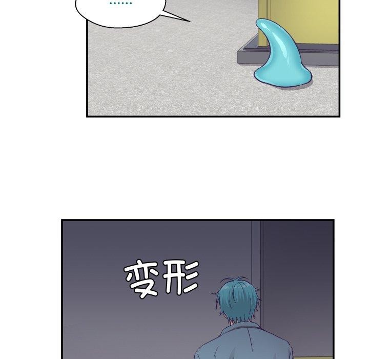 76P - 柔软的爱人