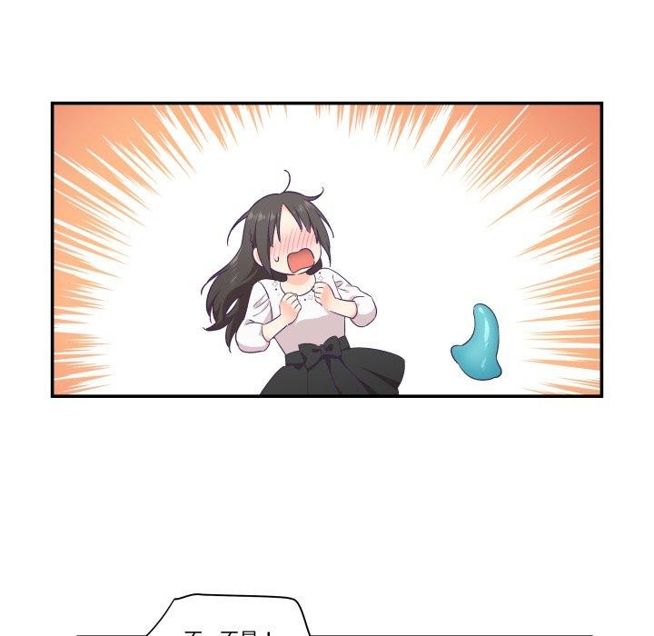 7P - 柔软的爱人