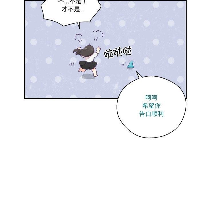 8P - 柔软的爱人