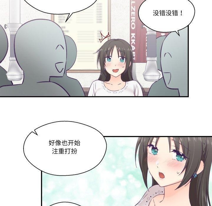 10P - 柔软的爱人