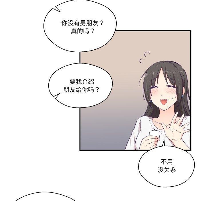 13P - 柔软的爱人