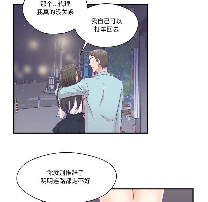20P - 柔软的爱人