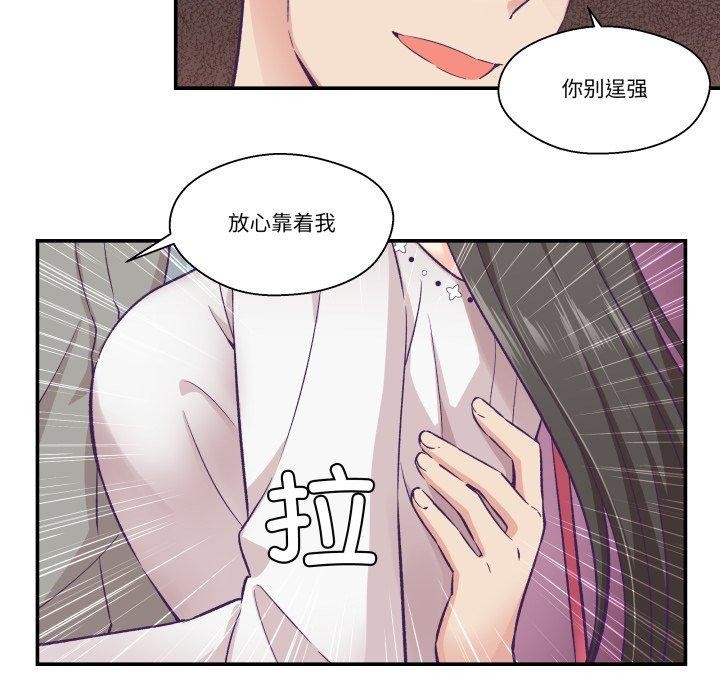 22P - 柔软的爱人