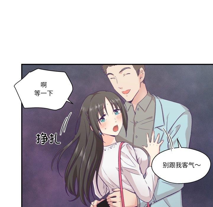 23P - 柔软的爱人