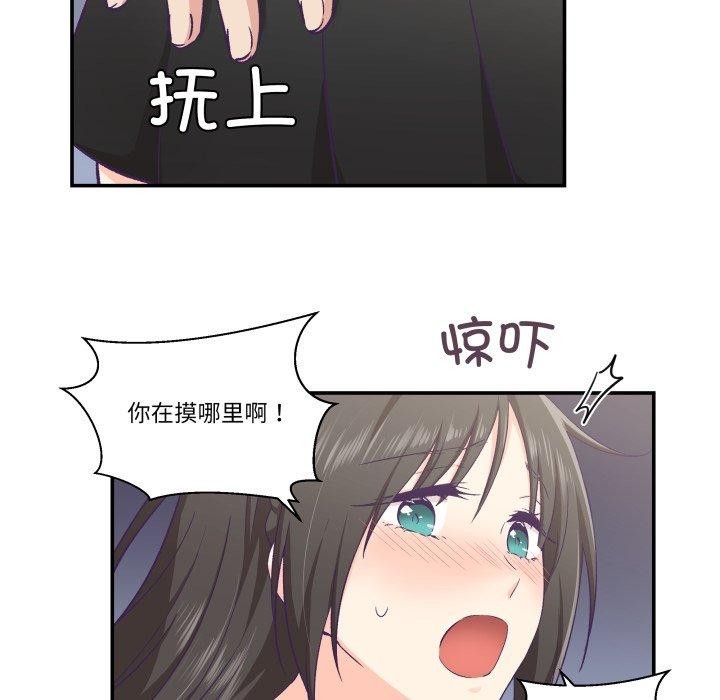 25P - 柔软的爱人
