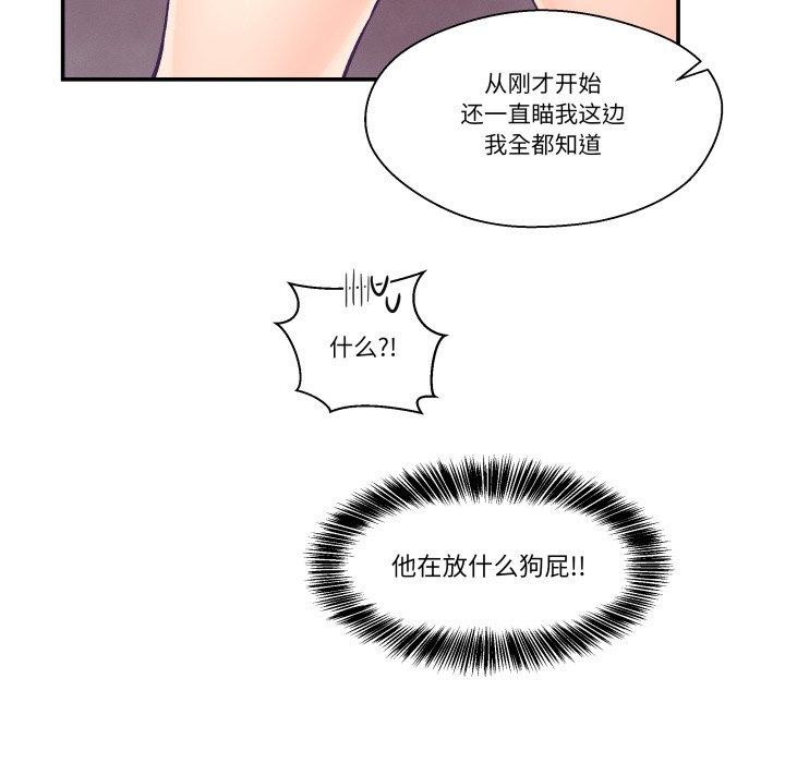 28P - 柔软的爱人