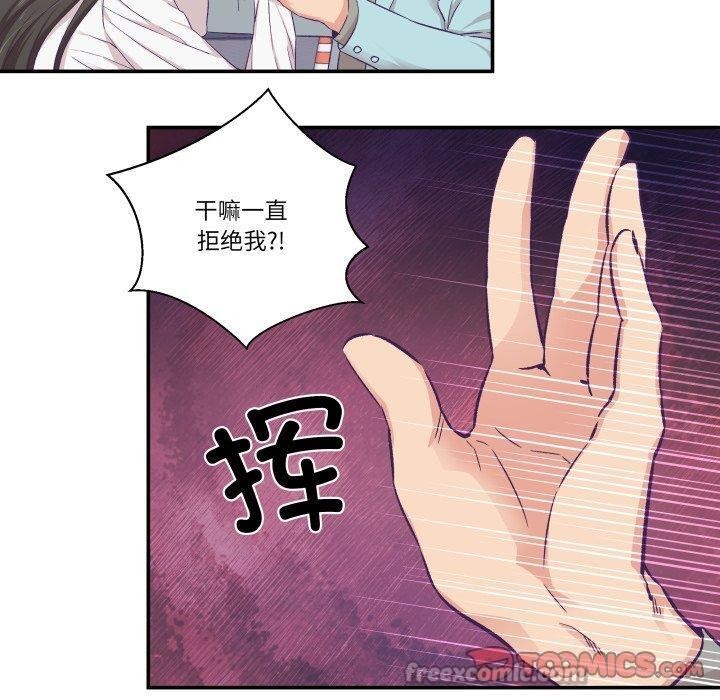 30P - 柔软的爱人