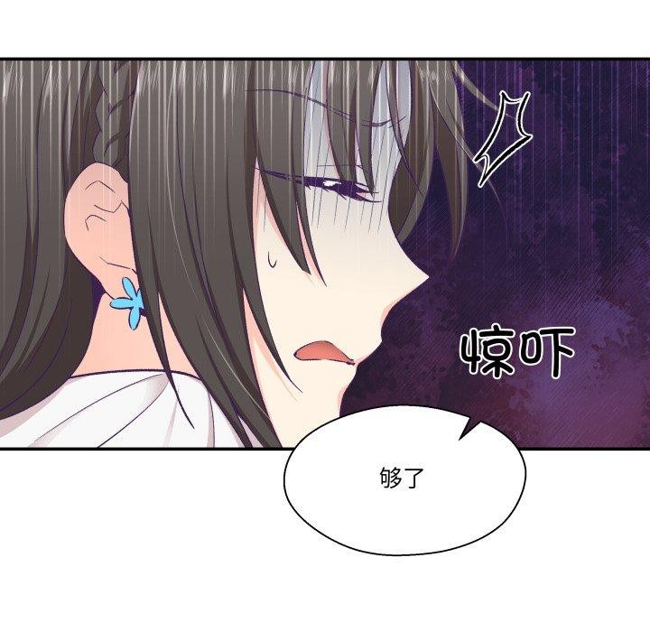 31P - 柔软的爱人