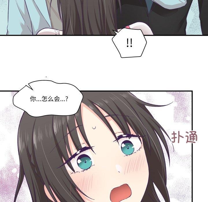 33P - 柔软的爱人