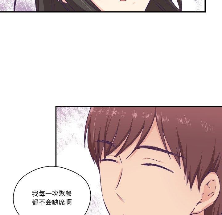 34P - 柔软的爱人