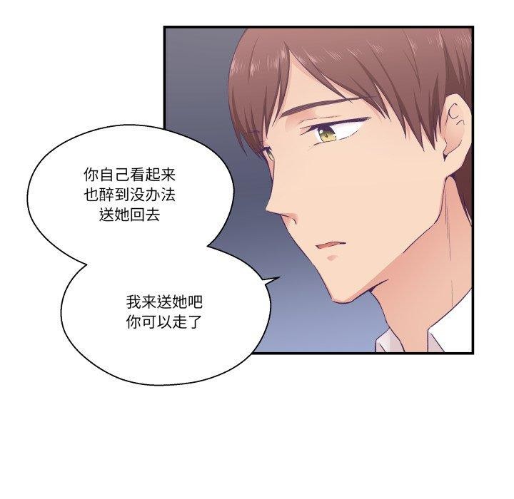 38P - 柔软的爱人