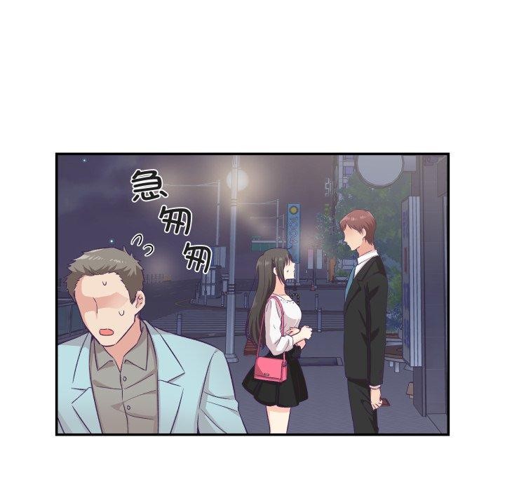 39P - 柔软的爱人