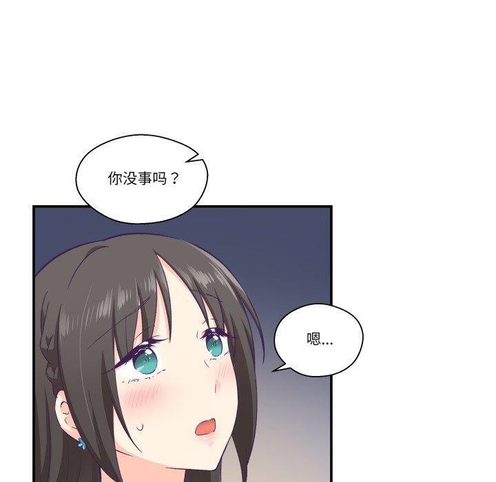 40P - 柔软的爱人