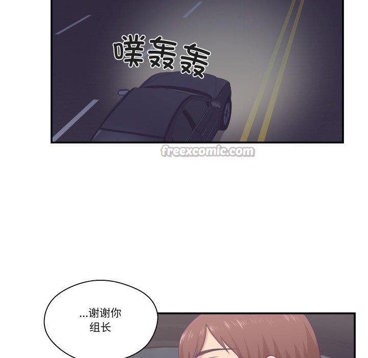 45P - 柔软的爱人