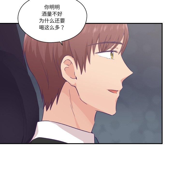 47P - 柔软的爱人