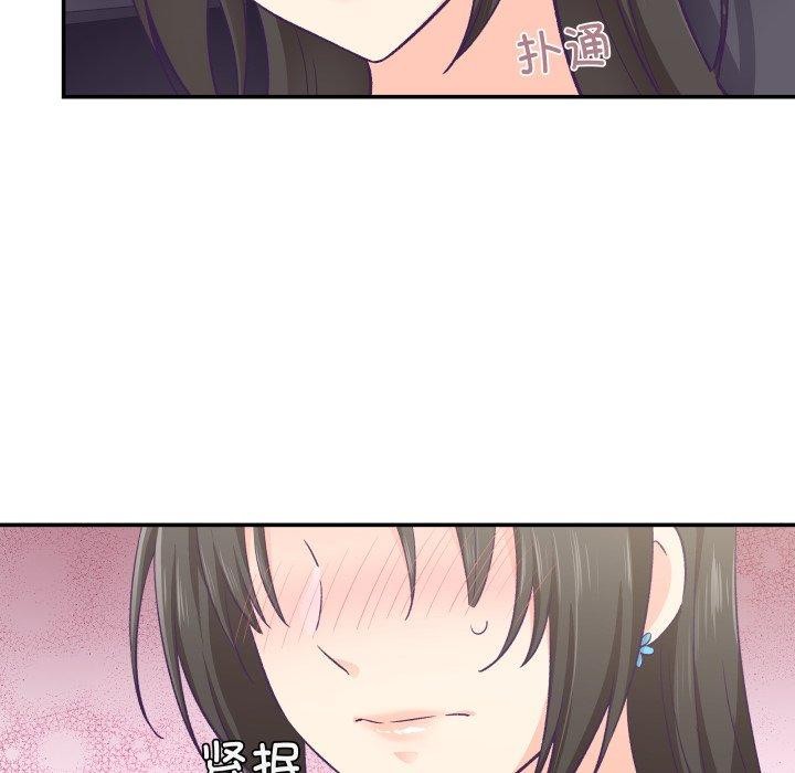 49P - 柔软的爱人