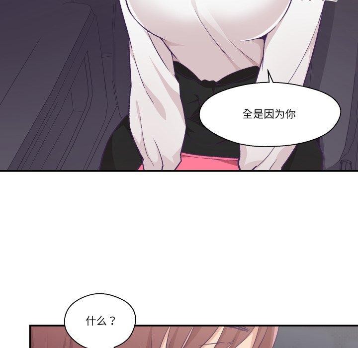 51P - 柔软的爱人
