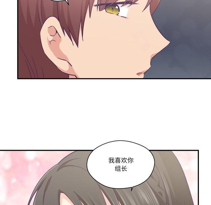 52P - 柔软的爱人