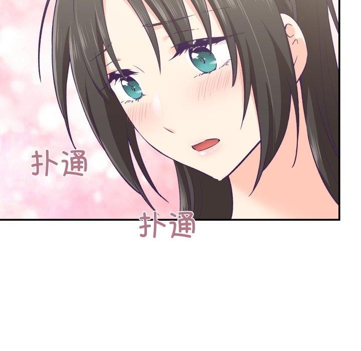 53P - 柔软的爱人