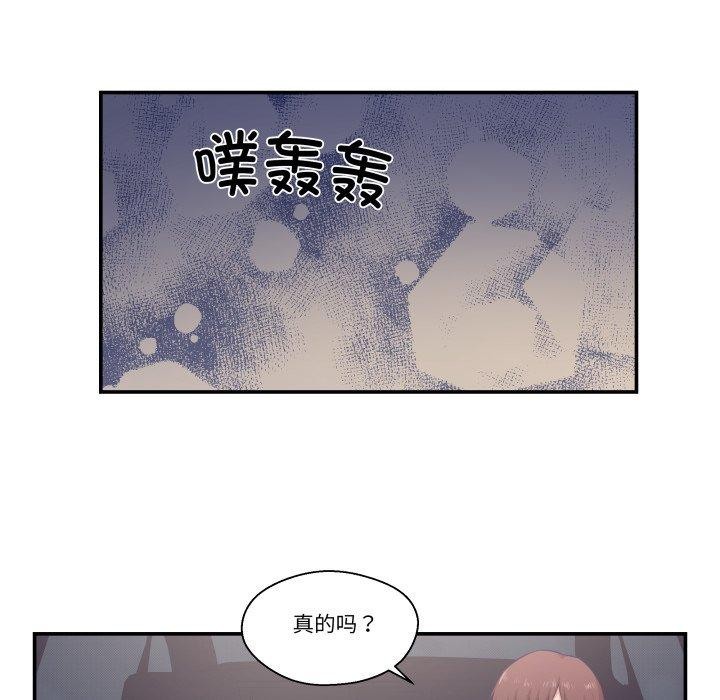 54P - 柔软的爱人