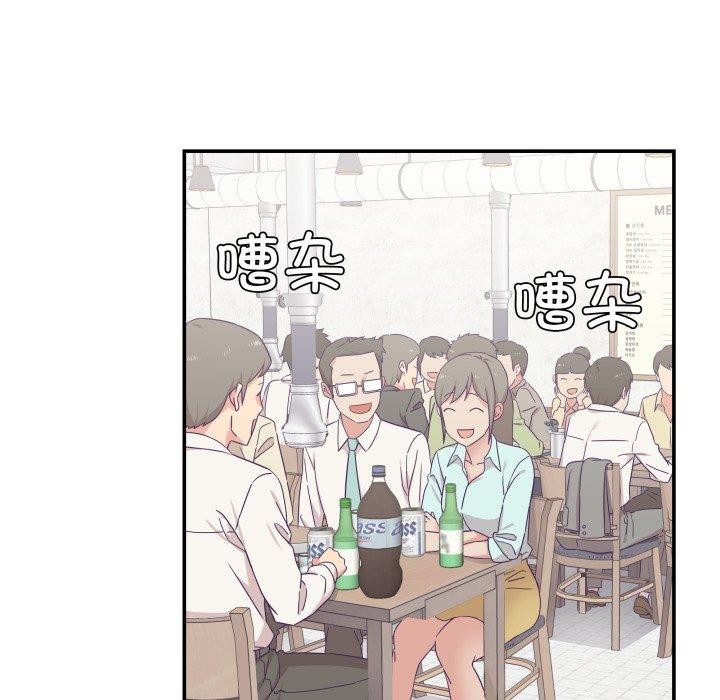 5P - 柔软的爱人