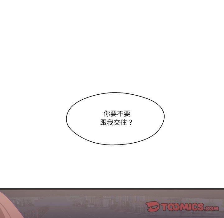58P - 柔软的爱人