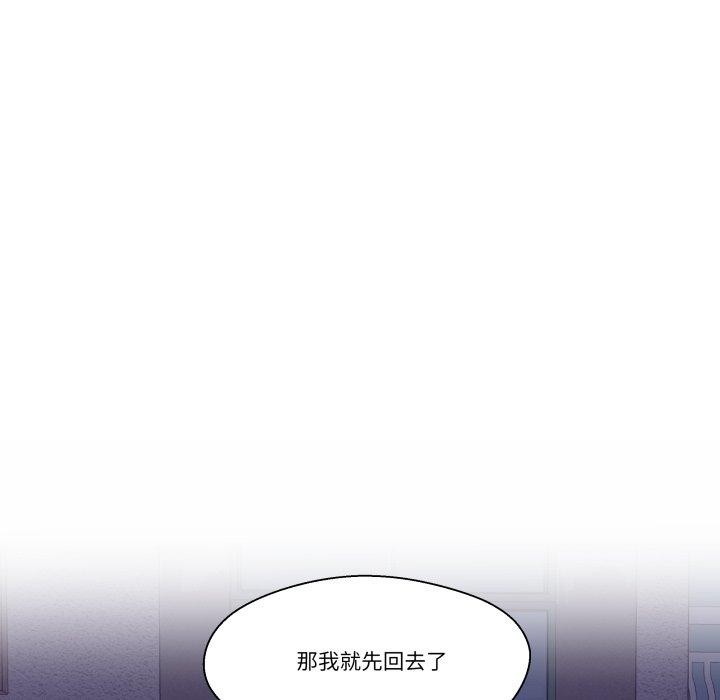 61P - 柔软的爱人