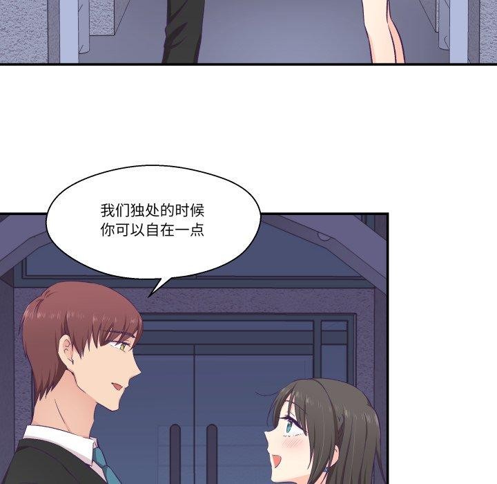 63P - 柔软的爱人
