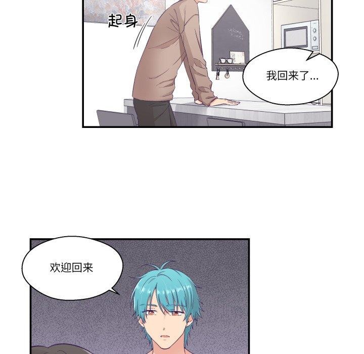 69P - 柔软的爱人