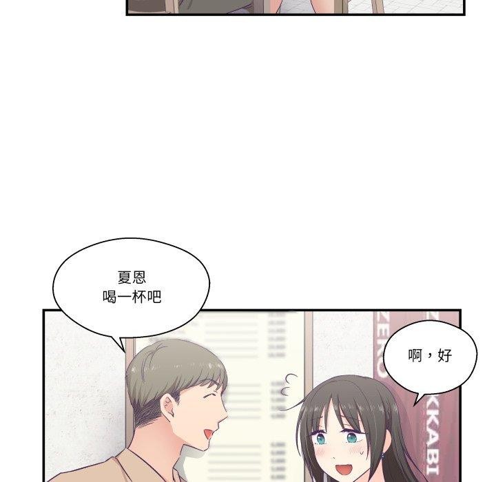 6P - 柔软的爱人