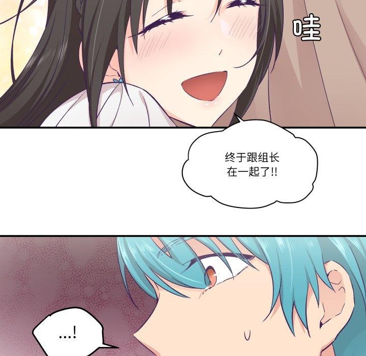74P - 柔软的爱人