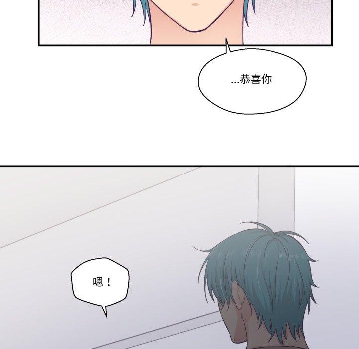 79P - 柔软的爱人