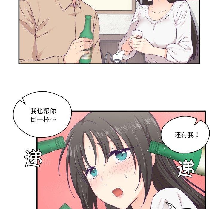 7P - 柔软的爱人