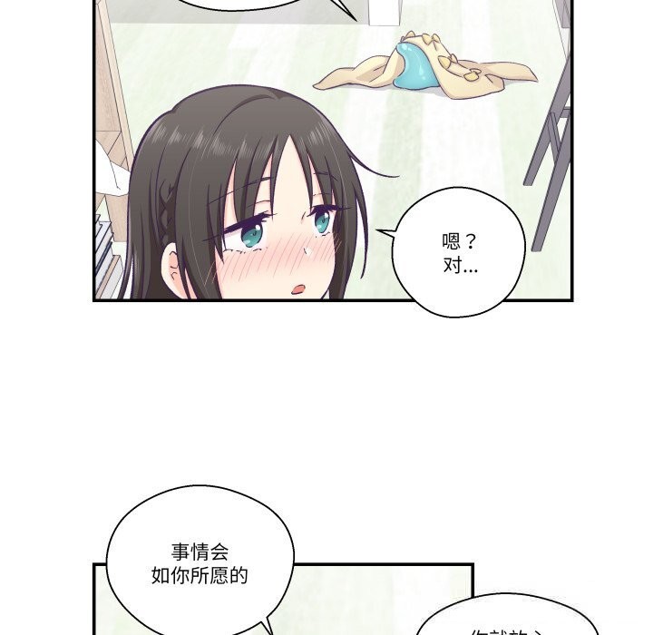 10P - 柔软的爱人