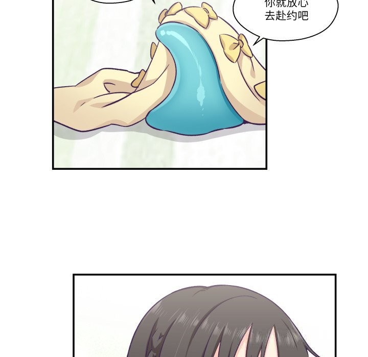 11P - 柔软的爱人