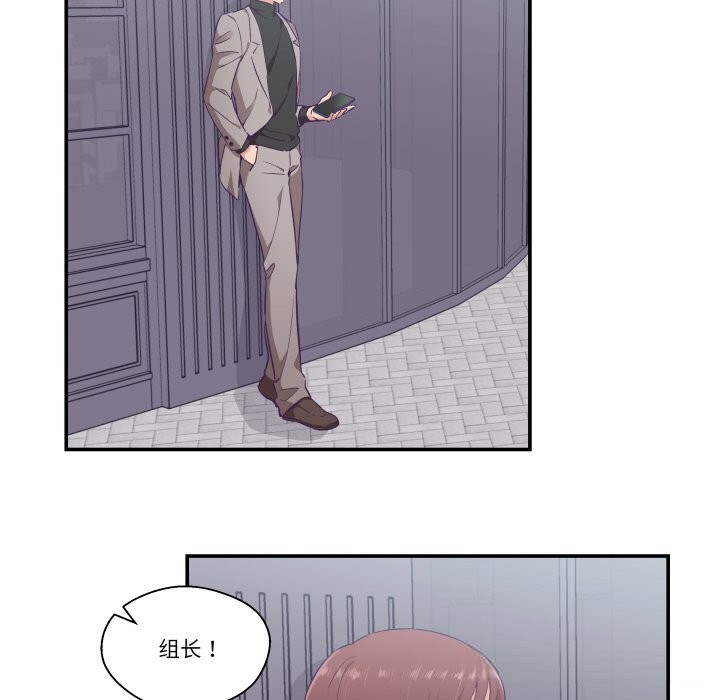 16P - 柔软的爱人