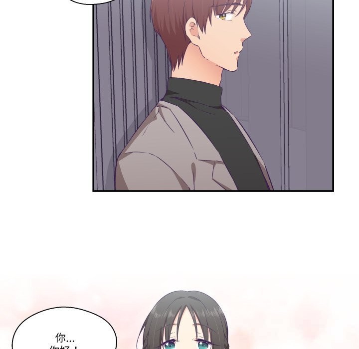 17P - 柔软的爱人