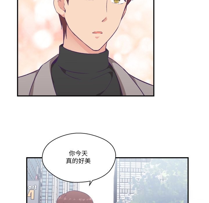 20P - 柔软的爱人