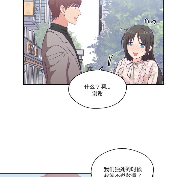 21P - 柔软的爱人