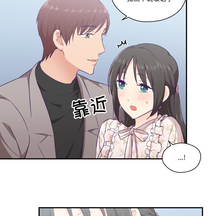22P - 柔软的爱人